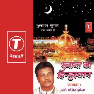 Khwaja Ka Hindustan