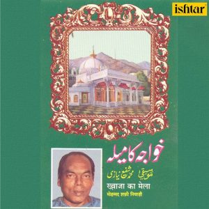 Khwaja Ka Mela (1988) Album Art