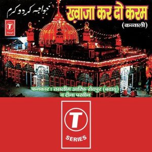 Khwaja Kar Do Karam Album Art