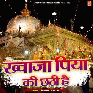 Khwaja Piya Ki Chhati Hai (2021) Album Art