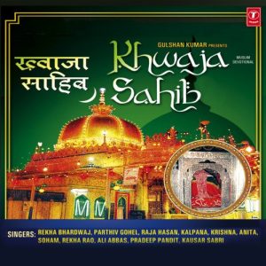 Khwaja Saheeb (2010) Album Art
