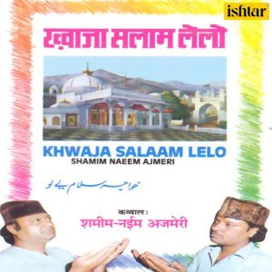 Khwaja Salaam Lelo (1991) Album Art