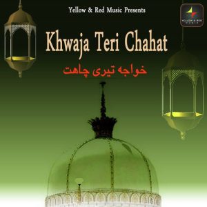 Khwaja Teri Chahat (2019) Album Art