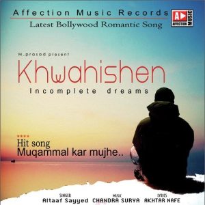 Khwashishen (2015) Album Art