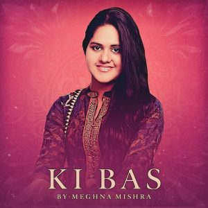 Ki Bas (2020) Album Art