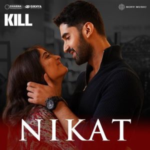 Kill (2024) Album Art
