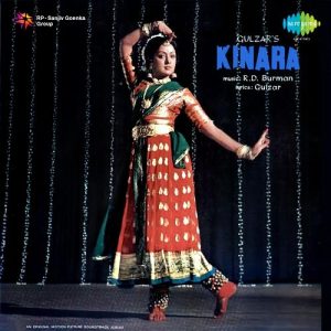 Kinara (1977) Album Art