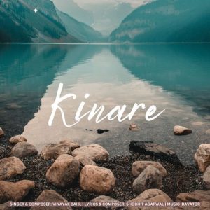 Kinare (2025) Album Art
