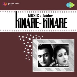 Kinare Kinare