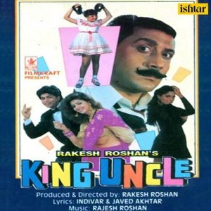 King Uncle (1993) Album Art