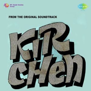 Kirchen (1972) Album Art