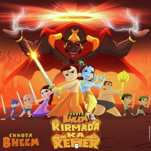 Kirmada Ka Keher