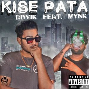 Kise Pata (2016) Album Art
