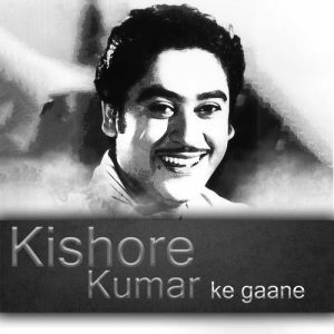 Kishore Kumar ke gaane (2023) Album Art