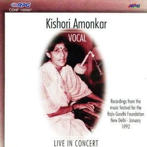 Kishori Amonkar Live In Concert (1993) Album Art