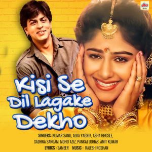 Kisise Dil Lagake Dekho (2023) Album Art