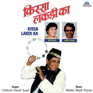 Kissa Lakdi Ka (1990) Album Art