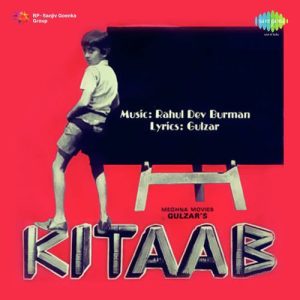 Kitaab (1977) Album Art
