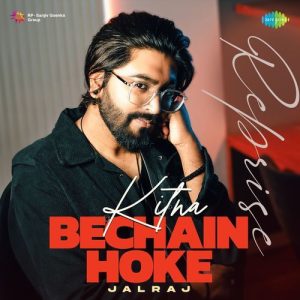 Kitna Bechain Hoke – Reprise