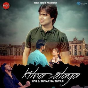 Kitna Sataya (2020) Album Art