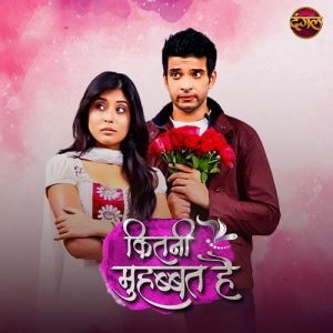 Kitni Mohabbat Hai (2009) Album Art