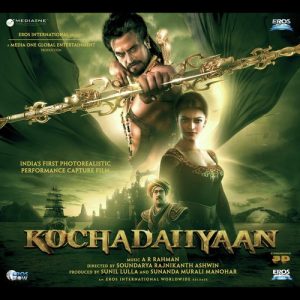 Kochadaiiyaan (2014) Album Art