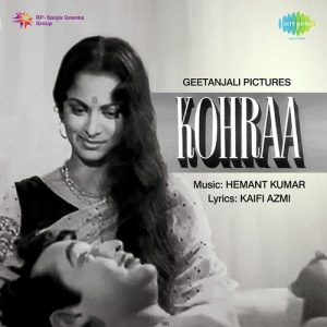 Kohraa (1964) Album Art