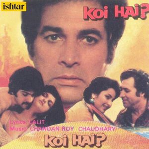Koi Hai (2001) Album Art