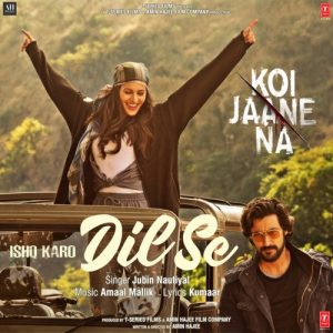 Koi Jaane Na