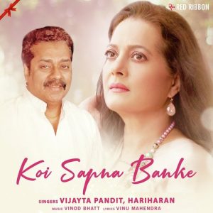 Koi Sapna Banke