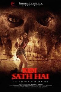 Koi Sath Hai