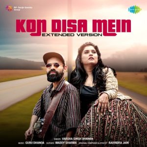 Kon Disa Mein – Extended Version