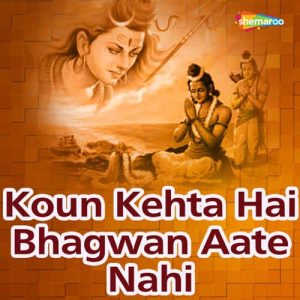 Koun Kehta Hai Bhagwan Aate Nahi (2011) Album Art