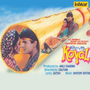 Koyal (2018) Album Art