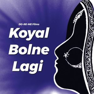 Koyal Bolne Lagi