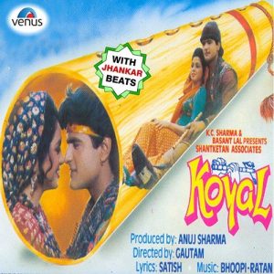 Koyal – With Jhankar Beats (1992) Album Art