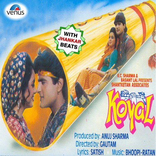 Koyal – With Jhankar Beats