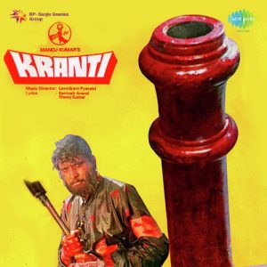 Kranti (2024) Album Art