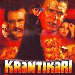 Krantikari (1997) Album Art