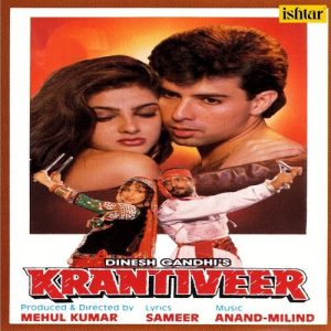 Krantiveer (1994) Album Art