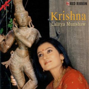 Krishna (2015) Album Art
