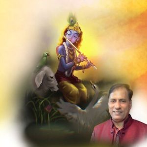 Krishna Bhajan By Ajay Tiwari – Vol – 1 (2024) Album Art
