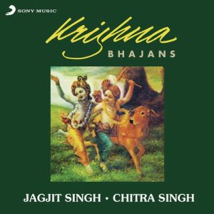 Krishna Bhajans (1983) Album Art