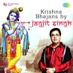 Krishna Bhajans By Jagjit Singh (2019) Album Art