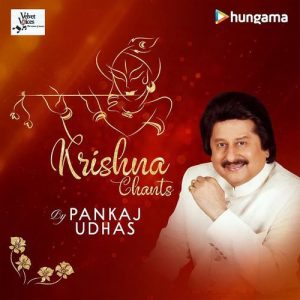 Krishna Chants (2018) Album Art