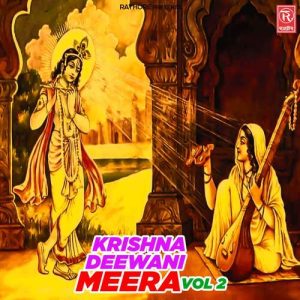 Krishna Deewani Meera Vol 2 (1993) Album Art