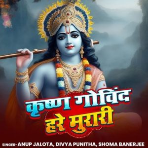 Krishna Govind Hare Murari (2025) Album Art