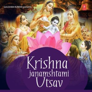 Krishna Janamshtami Utsav (2015) Album Art