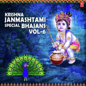 Krishna Janmashtami Special Bhajans Vol-6 (2018) Album Art