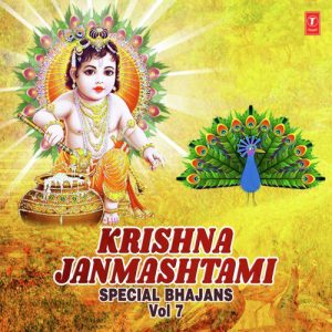 Krishna Janmashtami Special Bhajans Vol-7 (2019) Album Art